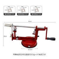 Машина для очистки фруктов+3 лезвия с пилингом