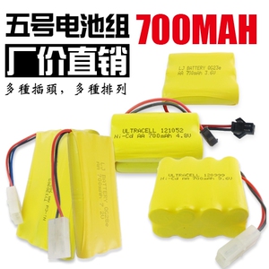 玩具车遥控车电动车充电电池组 1.2V3.6V4.8V 6V7.2V8.4V9.6V12V