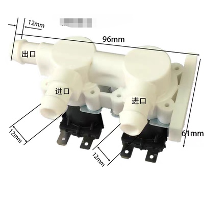 电磁阀12MM电磁阀两进一出进水放水电磁阀常闭耐高温AC220VDC24V