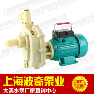 塑料耐腐蚀自吸泵抽水增压泵防腐耐酸碱泵FP FS FPZ水泵