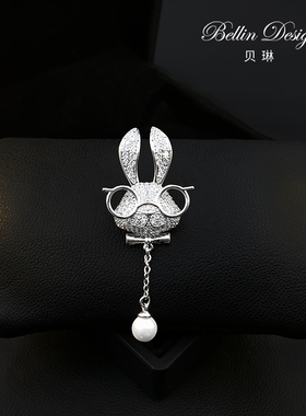 戴眼镜的卡通兔子胸针女衬衫胸口免缝防走光扣时尚百搭配饰品5231