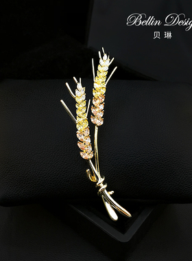 高档锆石镶嵌麦穗胸针女士奢华西装配饰百搭大气别针固定衣服3586