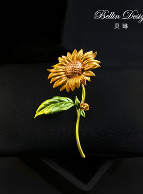 复古立体花向日葵胸针高档女西装配饰太阳花气质创意别针胸花3613