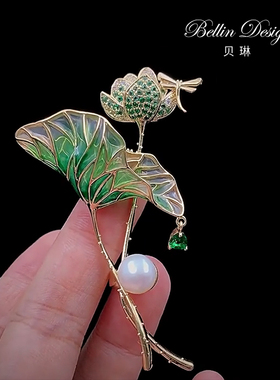 《碧荷垂露》绿色大衣胸针轻奢高级感别针西服配饰胸花礼物5116-1