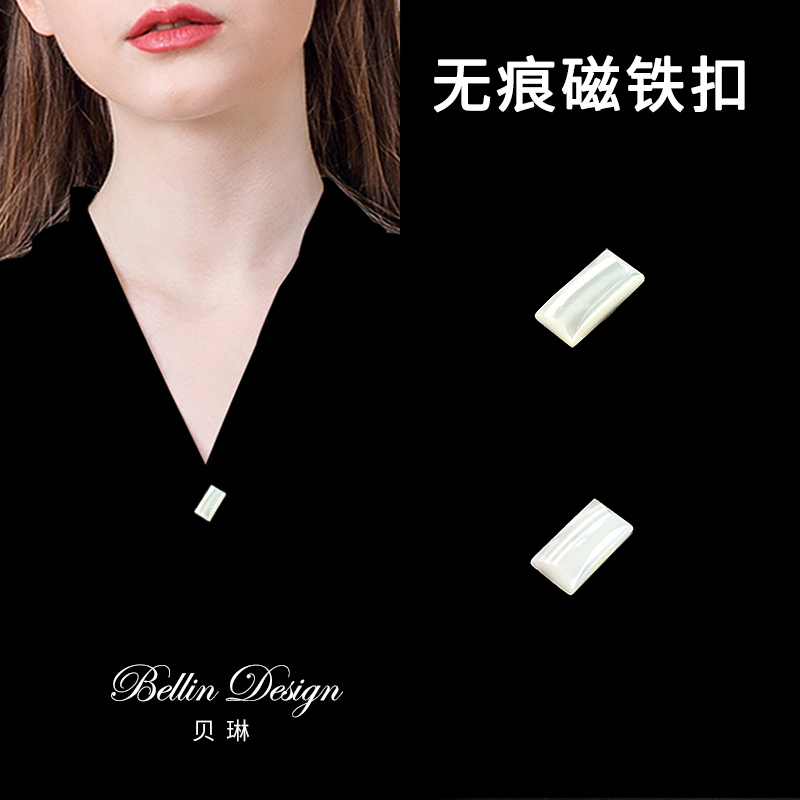 方形磁吸扣防走光神器免穿不伤孔