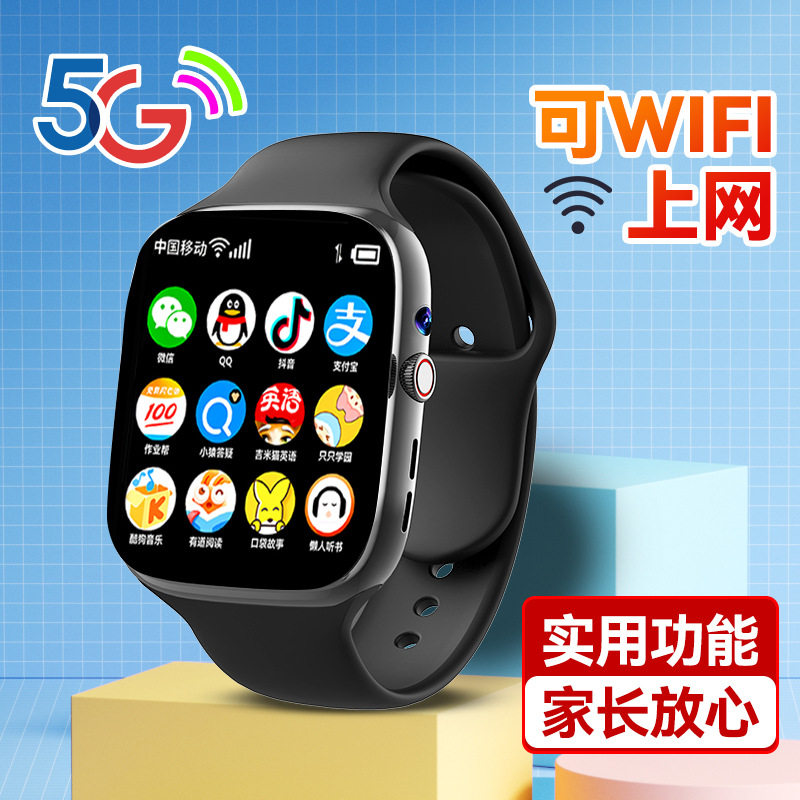 M95T[ZITENGYUAN] 5G 전체 네트워크 결제 고속 충전 WECHAT QQ 듀얼 카메라 휴대폰 시계 카드 128G
