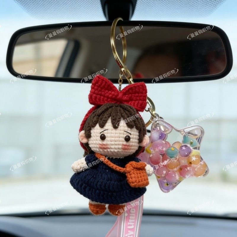 魔女琪琪可爱玩偶钥匙扣汽车车挂件手工diy毛线材料包编织包礼物,服饰配件/皮带/帽子/围巾,DIY编织材料包,淘宝优惠券,粉丝福利购,淘宝优惠卷