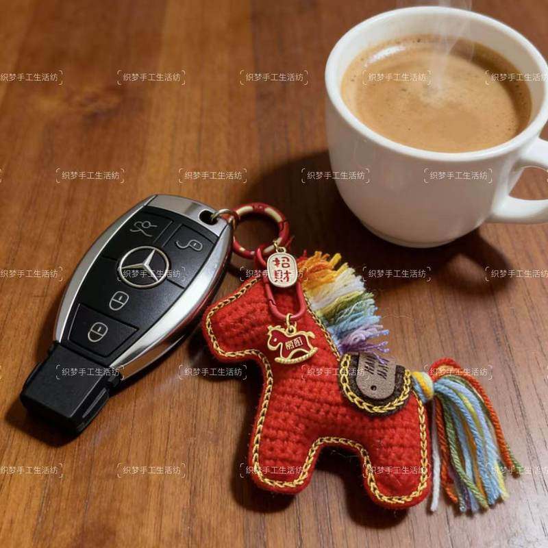 手工钩织马上有钱小马挂件玩偶毛线编织diy材料包钥匙扣包包挂件,服饰配件/皮带/帽子/围巾,DIY编织材料包,淘宝优惠券,粉丝福利购,淘宝优惠卷
