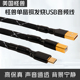 美国怪兽单晶铜USB音频线typec转方口mini迷你micro声卡数据线A