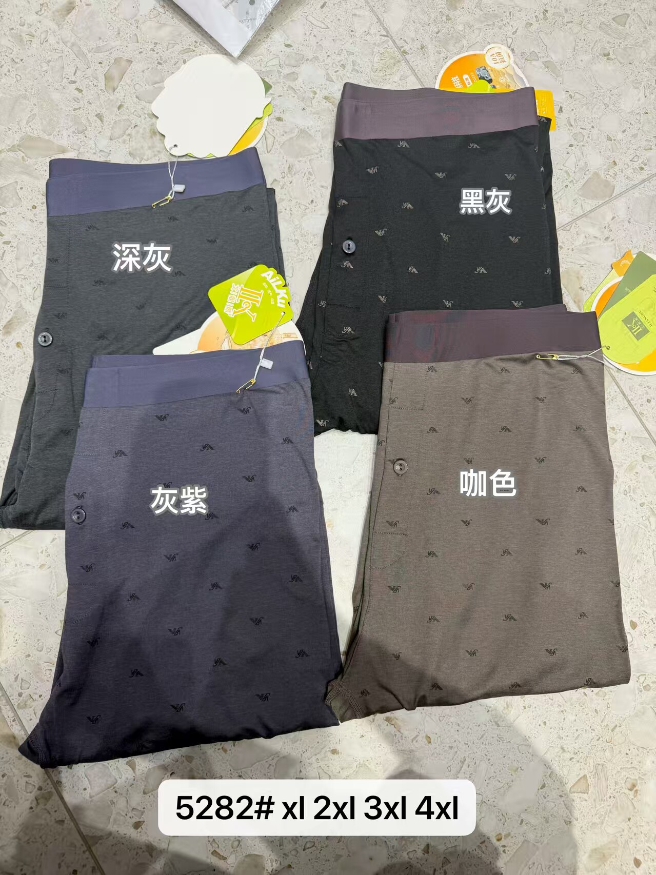 精品莫代尔男士印花高腰无痕秋裤保暖裤