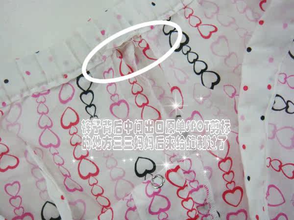 Pantalon pyjama - Ref 729117 Image 5