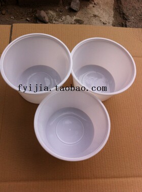 金亿佳鑫PP白色塑料碗面碗打包碗麻辣烫碗保鲜碗 1250-3850ml