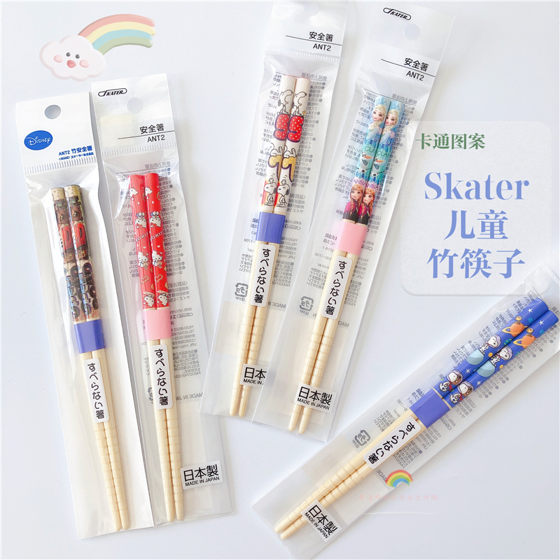 skater儿童史努比小学生餐具