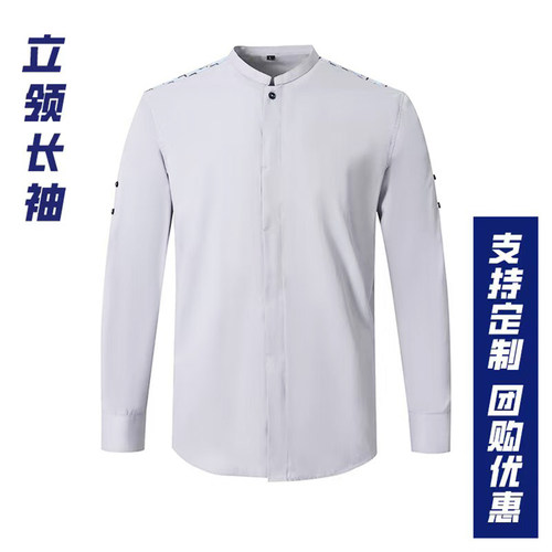 大码工装立领瑞辛工作服长袖衬衫男女同款咖啡春秋款短袖小鹿奶茶