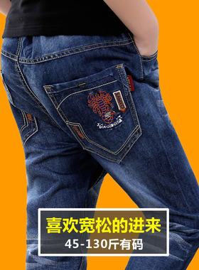 男童牛仔裤春秋2025款单长裤休闲男童裤子秋装宽松直筒高腰中大童