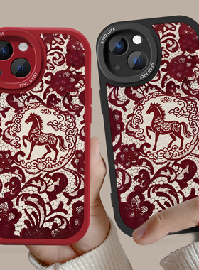 2026过本命年新马年款情侣手机壳任意机型适用苹果17Promax小米15春节vivos20一加13t红色喜庆华为OPPOFindX8