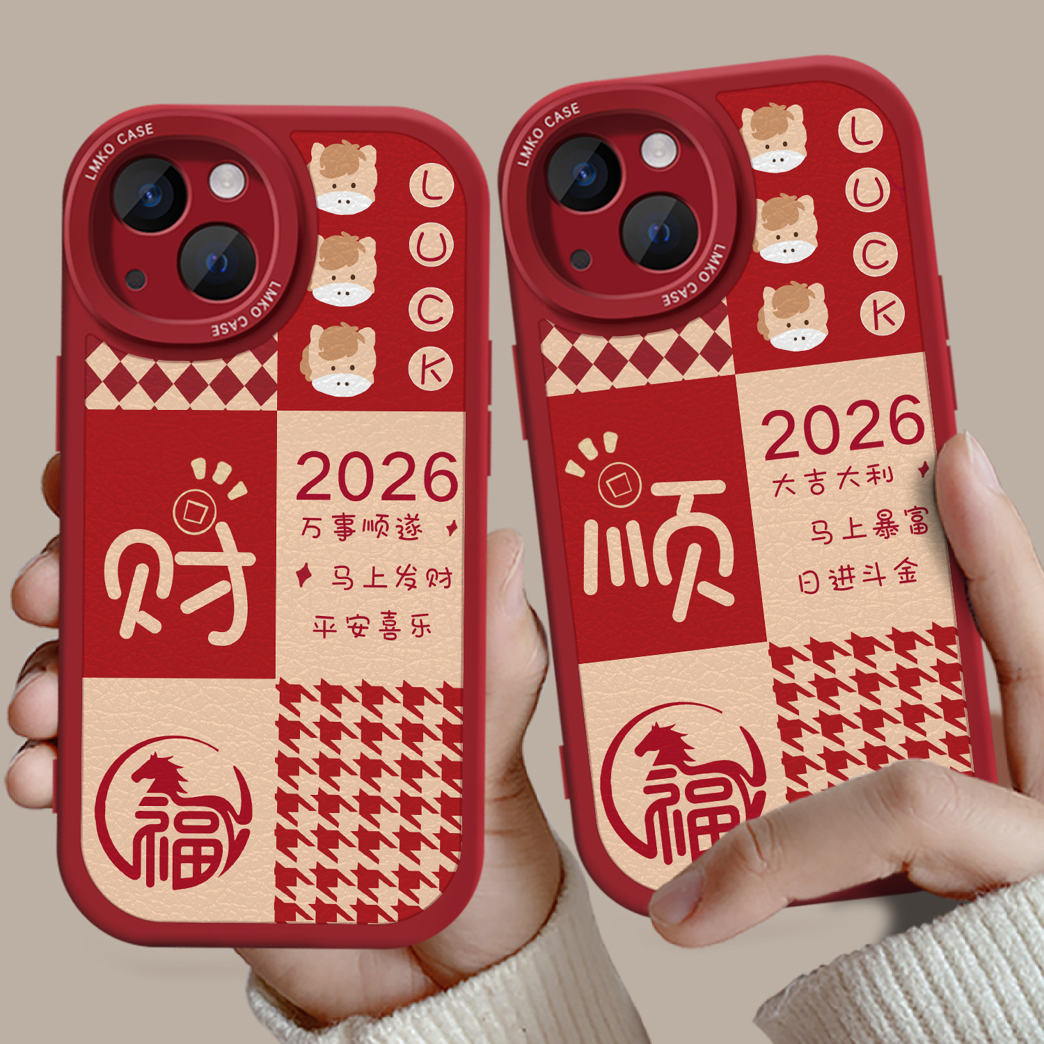 2026过本命年新马年款情侣手机壳任意机型适用苹果17Promax小米15春节vivos30红色喜庆红米14华为pura荣耀300