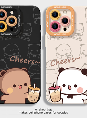 一二布布手机壳情侣款适用苹果17promax硅胶Phone16华为mate60pura70小米15红米K80全包13vivo荣耀oppo红米14