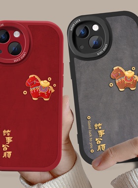 马年新年款手机壳过本命年红色适用苹果17Promax小米15春节vivoX300s情侣OPPO14荣耀Magic8华为Pura80荣耀500