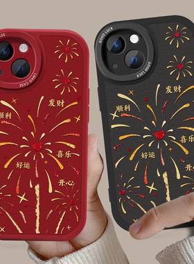 马年新年款手机壳过本命年红色适用苹果17Promax小米15春节vivoX300s情侣华为mate荣耀Magic8一加13T荣耀500