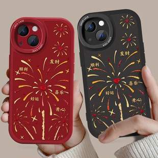 手机壳过本命年红色适用苹果17Promax小米15春节vivoX300s情侣华为mate荣耀Magic8一加13T荣耀500 马年新年款