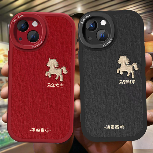 马年新年款手机壳过本命年红色适用苹果17Promax小米15春节vivo情侣华为Pura80PRO红米Turbo3红米k90vivoX300