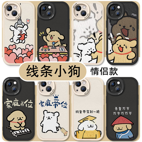 手机壳情侣一对任意机型