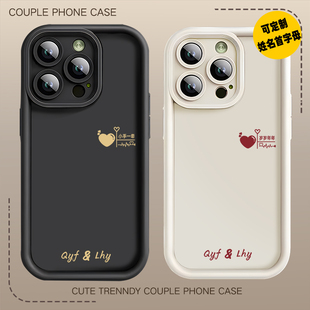 定制姓名字母情侣手机壳任意机型创意简约款一男一女适用iphone15promax小米13全包荣耀vivo岁岁年年爱心牵手