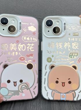 一二布布手机壳适用苹果17pro情侣款iphone16promax华为mate60镂空pura80彩银70电镀nova14小米15镭射13荣耀