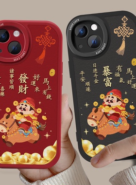 马年新年款手机壳过本命年红色适用苹果17Promax小米15春节vivoX300s情侣OPPO14荣耀Magic8红米Turbo4荣耀500