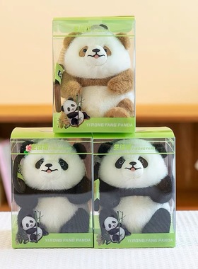 正版艺绒坊憨憨七仔花花熊猫挂件毛绒玩具背包书包钥匙扣公仔玩偶