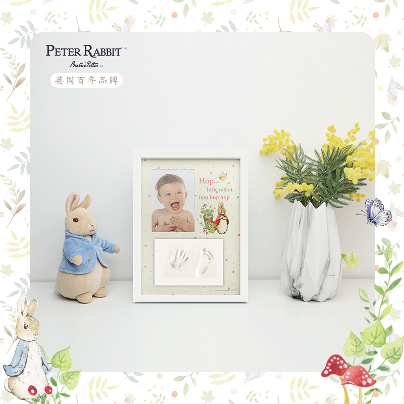 Peter Rabbit英国正版比得兔婴儿童宝宝手足印泥纪念相框满月礼物