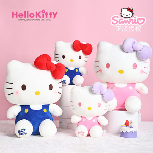 正版三丽鸥hellokitty毛绒玩偶公仔凯蒂猫女生生日情人节礼物抱枕