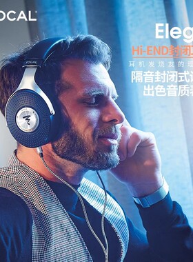 适用法国劲浪Focal ELEGIA小乌托邦 3.5MM 耳机线 头戴耳机编织线