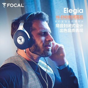适用法国劲浪Focal ELEGIA小乌托邦 3.5MM 耳机线 头戴耳机编织线