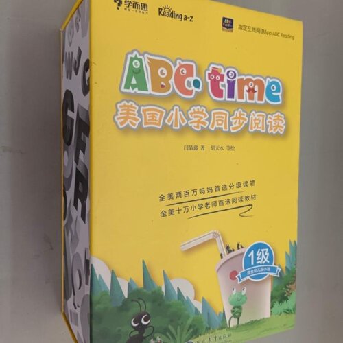 学而思 幼儿园小班适用 ABCtime美国小学同步阅读1级 学而思原版