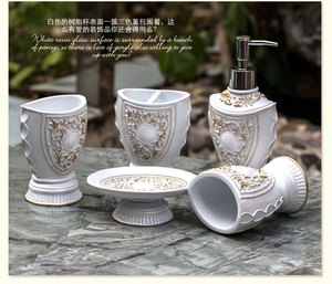 欧式宫廷家居浴室四套件洗漱五件套卫生间漱口杯套装树脂卫浴用品