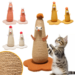 宠物剑麻猫抓板耐磨不掉屑立式磨爪器猫咪解闷玩具猫猫独处玩具