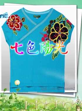 邓皓时尚v领提花短袖针织衫价28