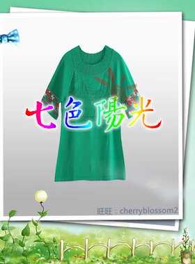 邓皓2020新款民族风气质圆领修身  DDX1016  吊牌1598  红色M