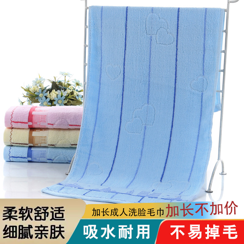 洗脸大毛巾全棉洗澡巾长条运动健身加长款纯棉吸水35*90cm不掉毛