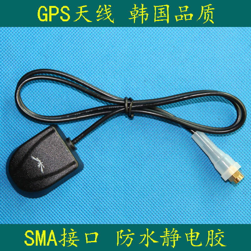 韩国GPS导航天线 SMA接口 75CM双级放大高信号 1575.42MHZ