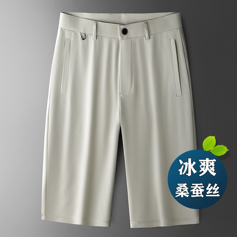 短裤男夏季薄款中年男士七分裤