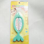 家用温度计 卡通测水温表 新生儿洗澡温度计 婴儿沐浴温度表