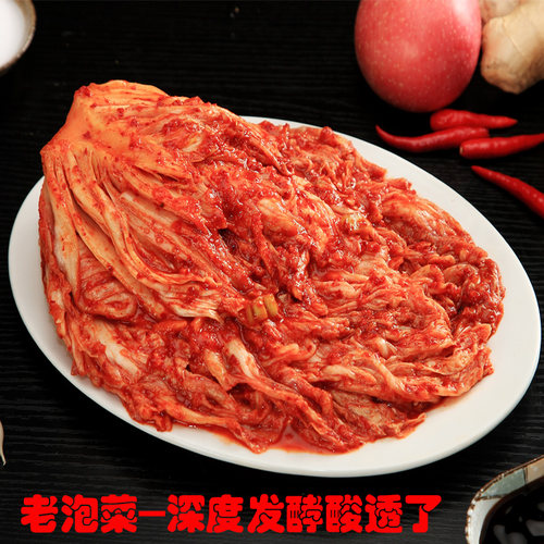 韩国韩式特辣汤用微菜