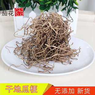 新货农家新鲜地瓜梗干地瓜秧干韩国料理朝鲜族拌咸菜食材东北干菜