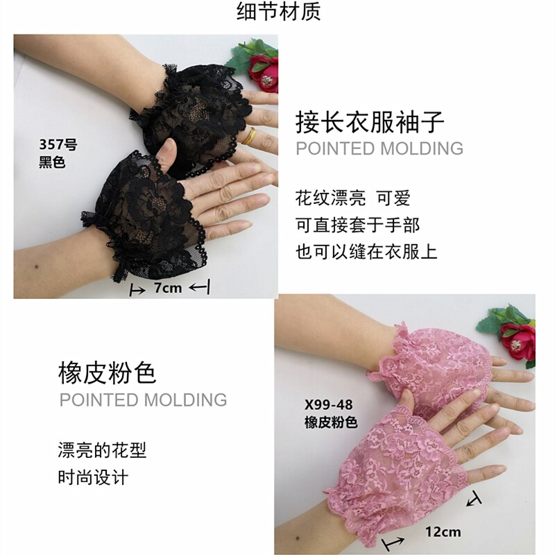 SWEATER SWEATER SWEATER INNER LAYER WOMENS FALSE SLEEVES WRIST GUARDS GLOVES LACE CUFFS VERSATILE BLACK AND WHITE LACE SHIRT SLEEVES