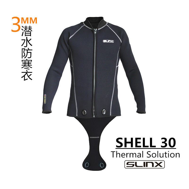 潜水夹克连裆SLINX加厚保暖分体潜水衣湿衣夹克分体潜水服