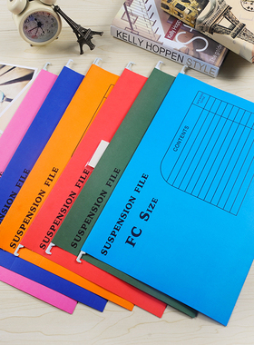 A4吊夹纸质挂捞夹优质挂夹挂劳夹办公室吊挂夹文件夹FC纸挂夹批发