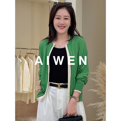 【AIWEN艾芠】撞色拼接设计感假两件拉链开衫女JZ-C60118
